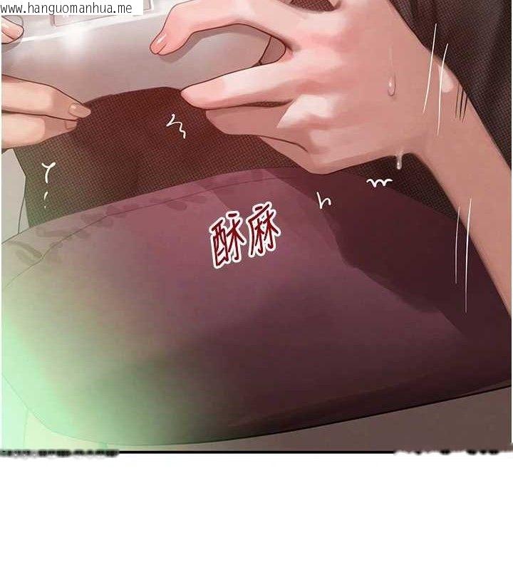 韩国漫画黑道千金韩漫_黑道千金-第47话-摩擦碰撞出的爱意在线免费阅读-韩国漫画-第7张图片