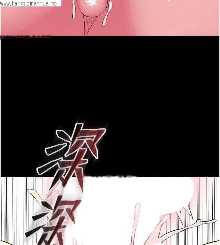 韩国漫画狱火重生韩漫_狱火重生-第32话-越看下面越湿的活春宫在线免费阅读-韩国漫画-第149张图片