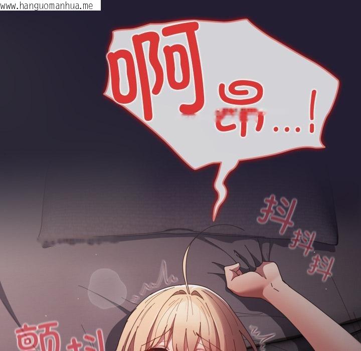 韩国漫画游戏不能这样玩/游戏规则我来定韩漫_游戏不能这样玩/游戏规则我来定-第115话在线免费阅读-韩国漫画-第141张图片