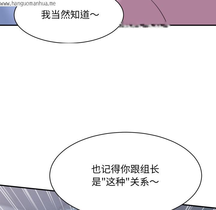 韩国漫画她们的夜晚属于我/与人妻有个秘密韩漫_她们的夜晚属于我/与人妻有个秘密-第6话在线免费阅读-韩国漫画-第89张图片