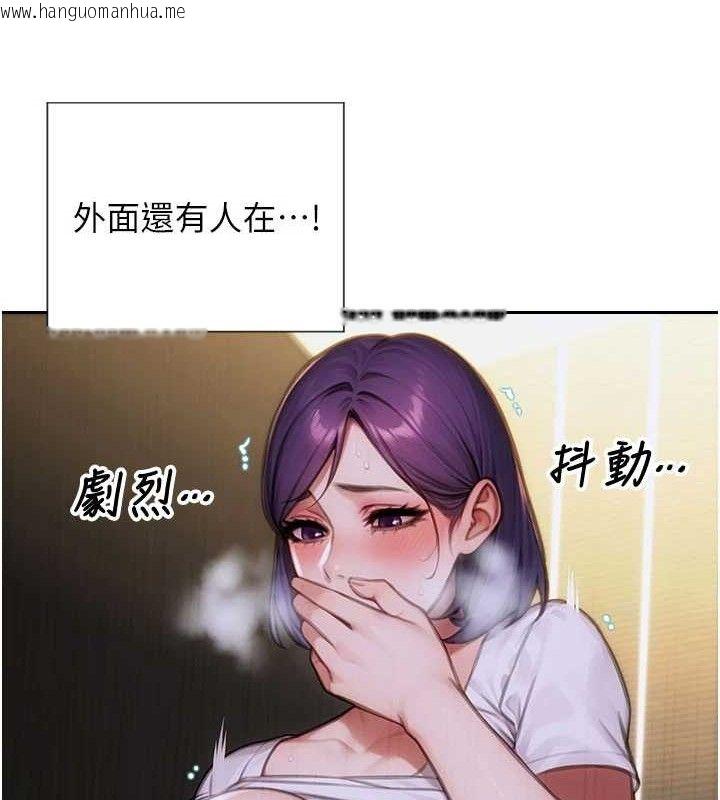 韩国漫画单身即纵欲韩漫_单身即纵欲-第16话-忍不住要叫出来了!在线免费阅读-韩国漫画-第13张图片