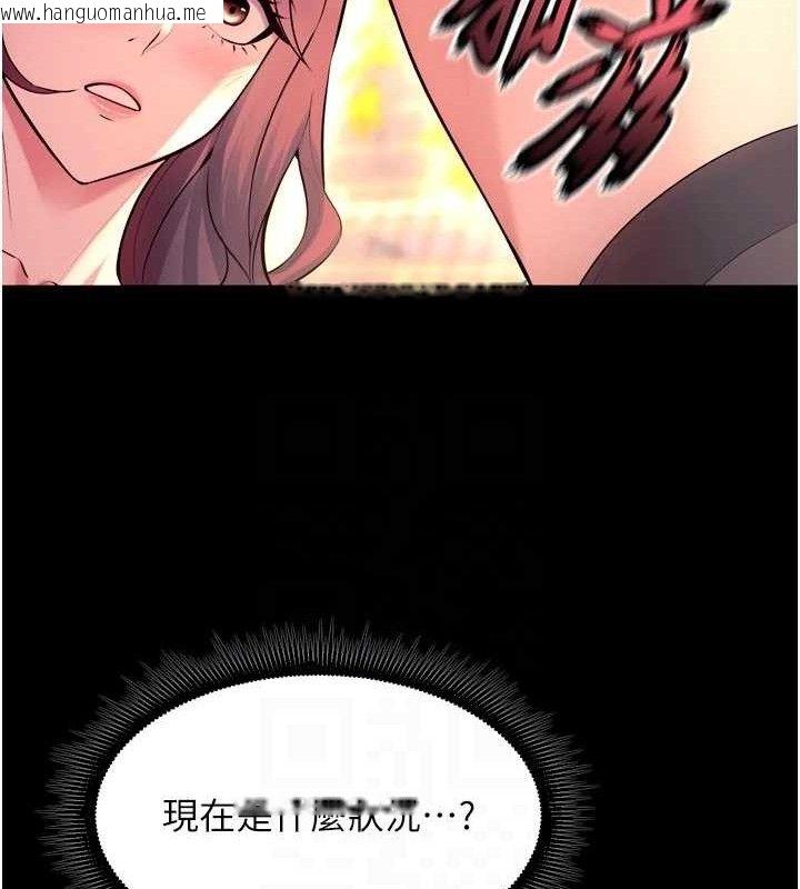 韩国漫画狱火重生韩漫_狱火重生-第32话-越看下面越湿的活春宫在线免费阅读-韩国漫画-第18张图片