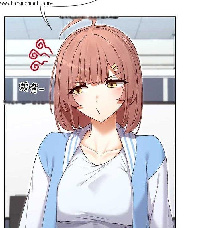 韩国漫画女神都在看这些?韩漫_女神都在看这些?-第50话-我没办法让你兴奋吗?在线免费阅读-韩国漫画-第25张图片