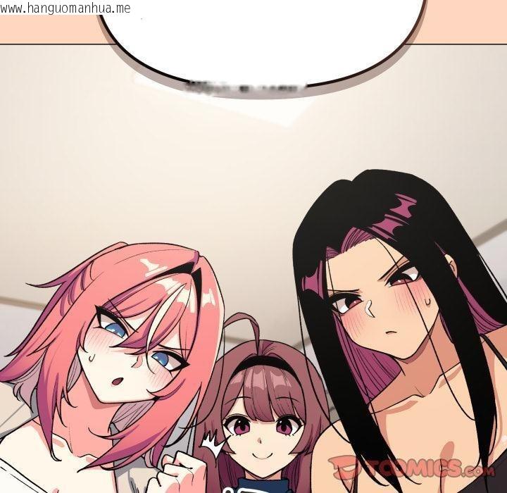 韩国漫画缺德邻居难相处韩漫_缺德邻居难相处-第48话在线免费阅读-韩国漫画-第100张图片