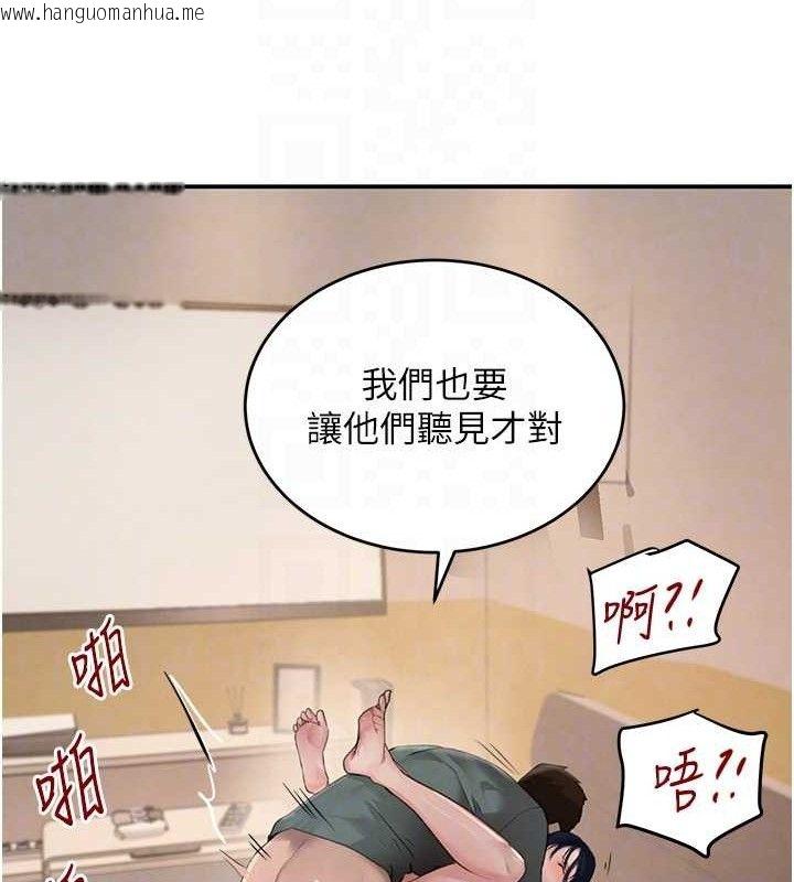 韩国漫画黑道千金韩漫_黑道千金-第47话-摩擦碰撞出的爱意在线免费阅读-韩国漫画-第89张图片