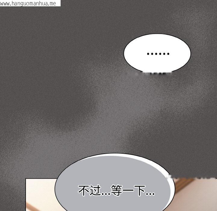 韩国漫画神圣陷阱韩漫_神圣陷阱-第9话在线免费阅读-韩国漫画-第55张图片