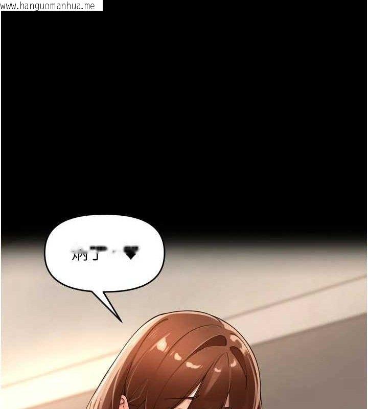 韩国漫画里长孙子开麦啦韩漫_里长孙子开麦啦-第22话-总算用肉棒高潮了在线免费阅读-韩国漫画-第37张图片