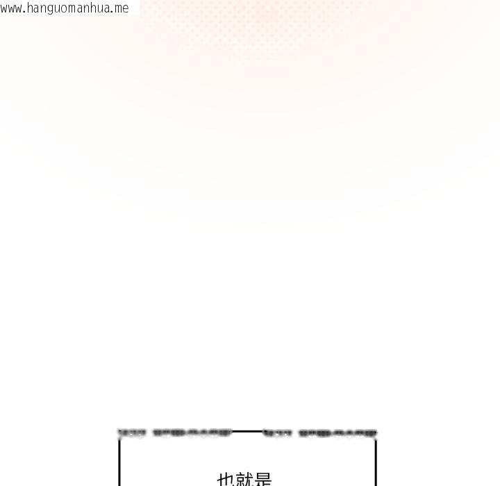 韩国漫画家人之间这样不好吧？韩漫_家人之间这样不好吧？-第61话在线免费阅读-韩国漫画-第134张图片