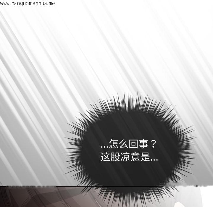 韩国漫画配角的生存任务韩漫_配角的生存任务-第29话在线免费阅读-韩国漫画-第163张图片