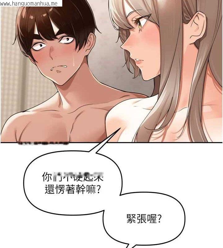 韩国漫画里长孙子开麦啦韩漫_里长孙子开麦啦-第22话-总算用肉棒高潮了在线免费阅读-韩国漫画-第16张图片