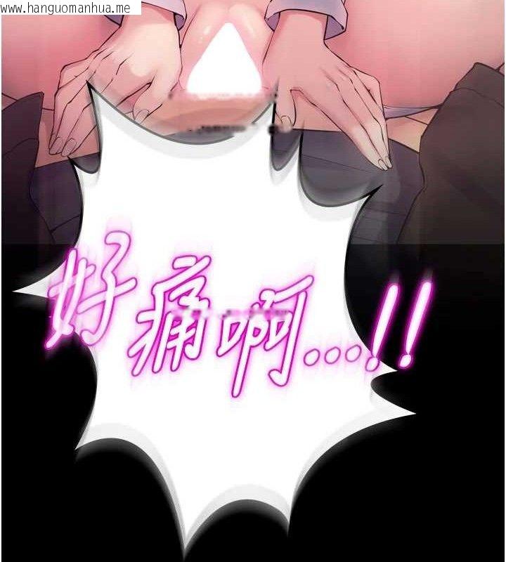 韩国漫画狱火重生韩漫_狱火重生-第32话-越看下面越湿的活春宫在线免费阅读-韩国漫画-第155张图片