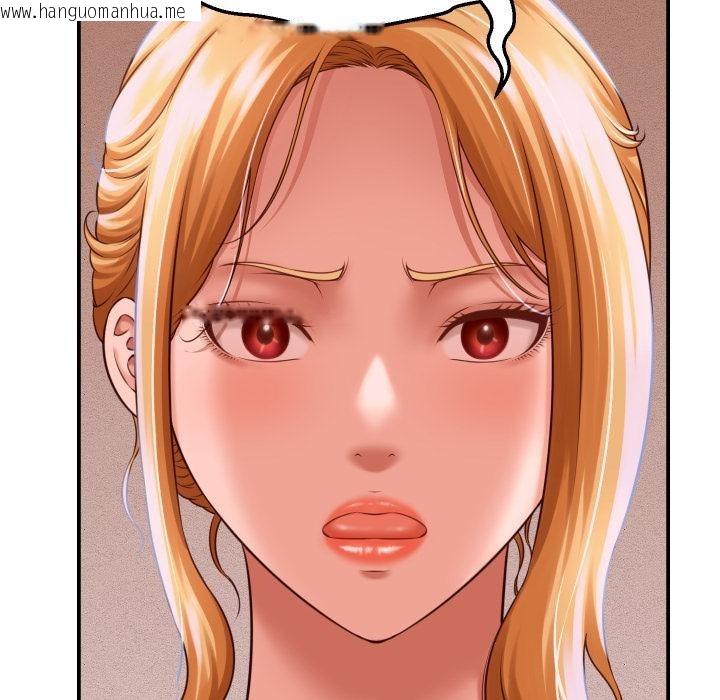 韩国漫画她们的夜晚属于我/与人妻有个秘密韩漫_她们的夜晚属于我/与人妻有个秘密-第6话在线免费阅读-韩国漫画-第131张图片