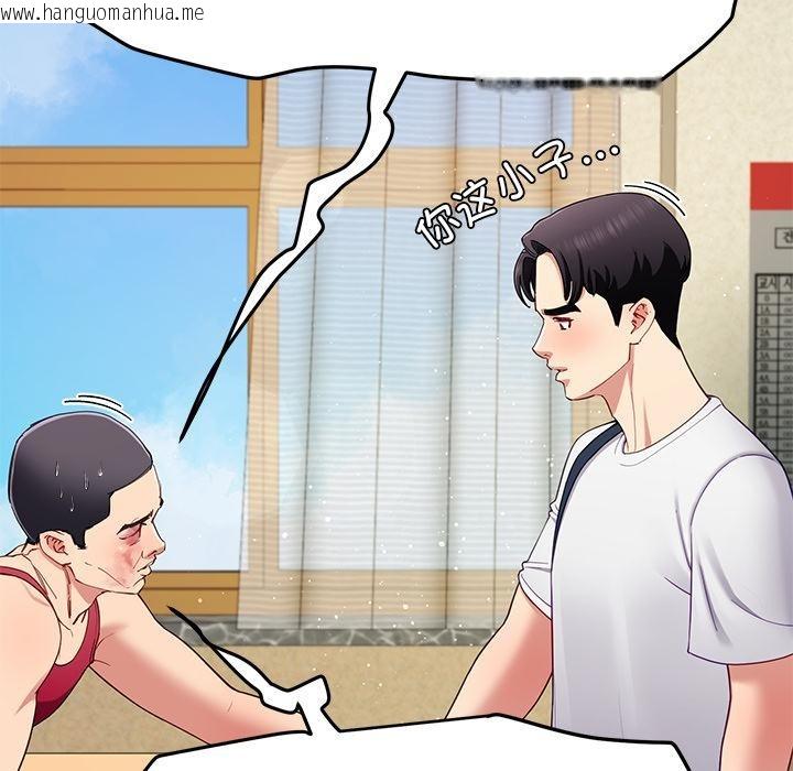 韩国漫画后宫之王韩漫_后宫之王-第49话在线免费阅读-韩国漫画-第77张图片
