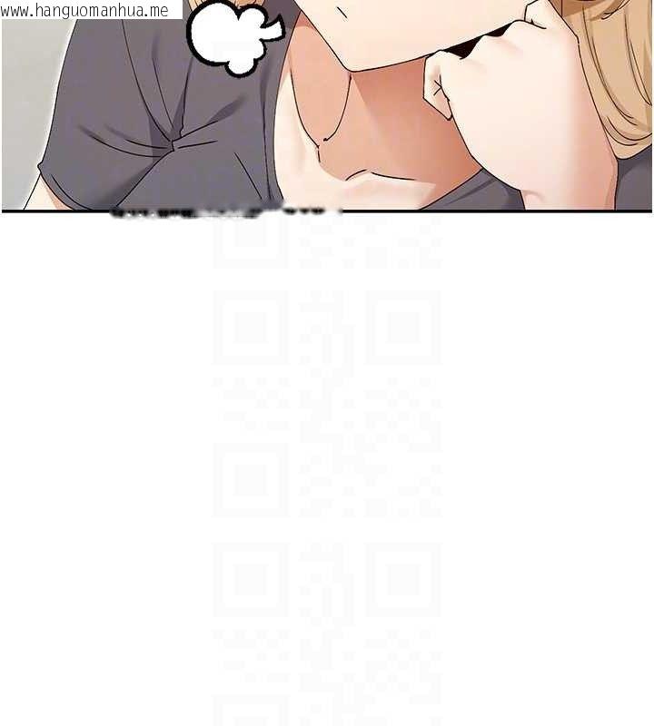 韩国漫画女神都在看这些?韩漫_女神都在看这些?-第50话-我没办法让你兴奋吗?在线免费阅读-韩国漫画-第74张图片
