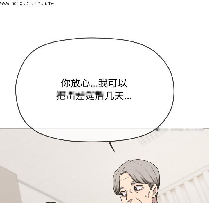韩国漫画缺德邻居难相处韩漫_缺德邻居难相处-第48话在线免费阅读-韩国漫画-第59张图片