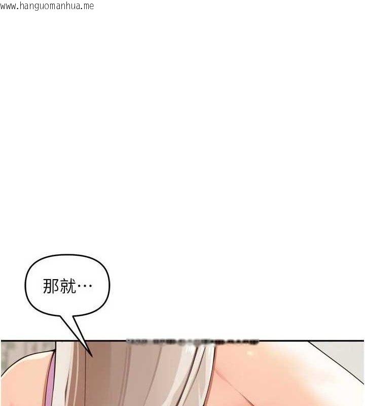 韩国漫画里长孙子开麦啦韩漫_里长孙子开麦啦-第22话-总算用肉棒高潮了在线免费阅读-韩国漫画-第1张图片