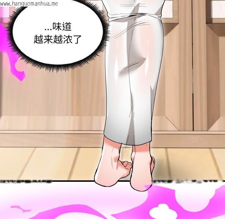 韩国漫画神雕闯都市/强雕：都市润女传说韩漫_神雕闯都市/强雕：都市润女传说-第5话在线免费阅读-韩国漫画-第115张图片