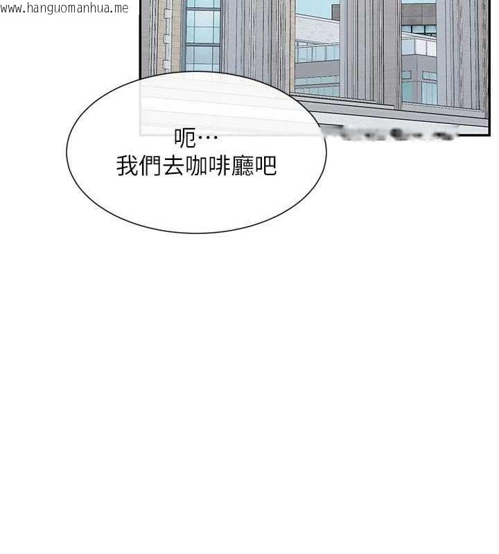 韩国漫画女神都在看这些?韩漫_女神都在看这些?-第50话-我没办法让你兴奋吗?在线免费阅读-韩国漫画-第105张图片