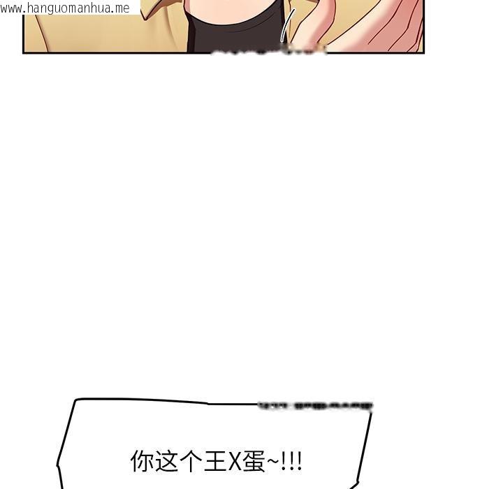 韩国漫画后宫之王韩漫_后宫之王-第49话在线免费阅读-韩国漫画-第52张图片