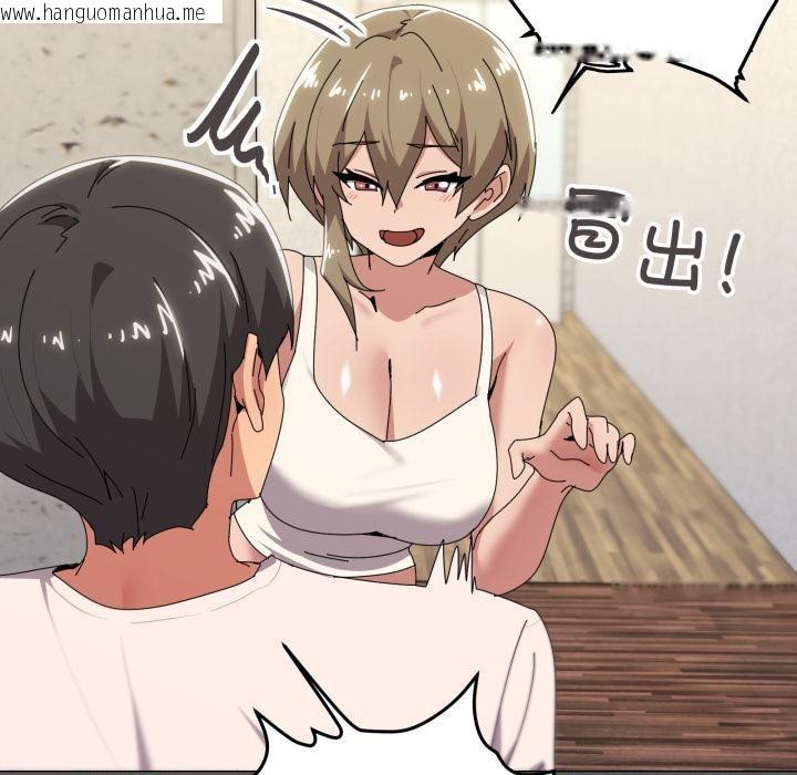 韩国漫画家人之间这样不好吧？韩漫_家人之间这样不好吧？-第61话在线免费阅读-韩国漫画-第49张图片