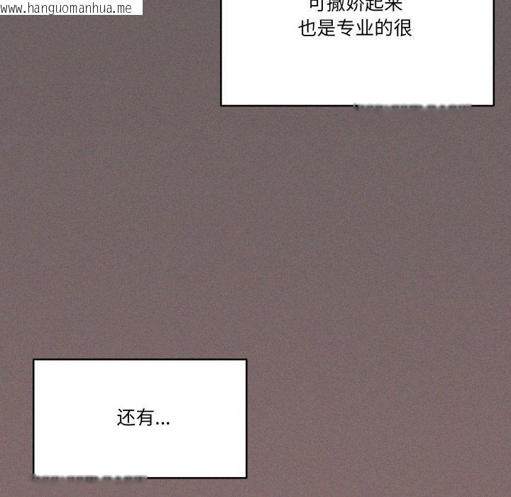 韩国漫画家人之间这样不好吧？韩漫_家人之间这样不好吧？-第61话在线免费阅读-韩国漫画-第52张图片