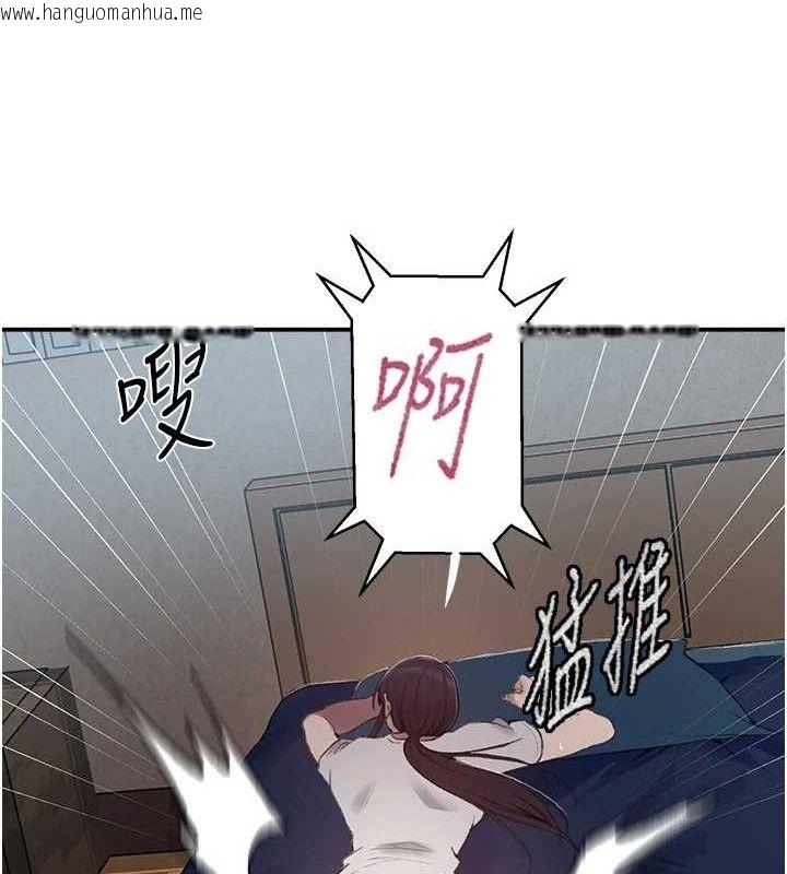 韩国漫画秘密教学韩漫_秘密教学-第281话-阿姨妳怎么已经湿了?在线免费阅读-韩国漫画-第47张图片