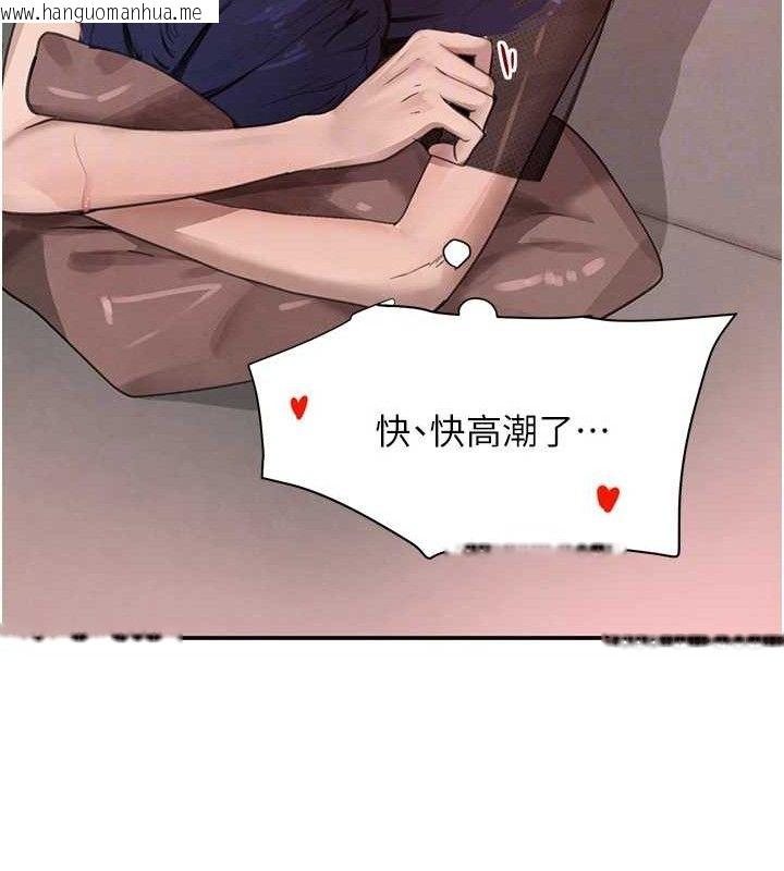 韩国漫画黑道千金韩漫_黑道千金-第47话-摩擦碰撞出的爱意在线免费阅读-韩国漫画-第30张图片