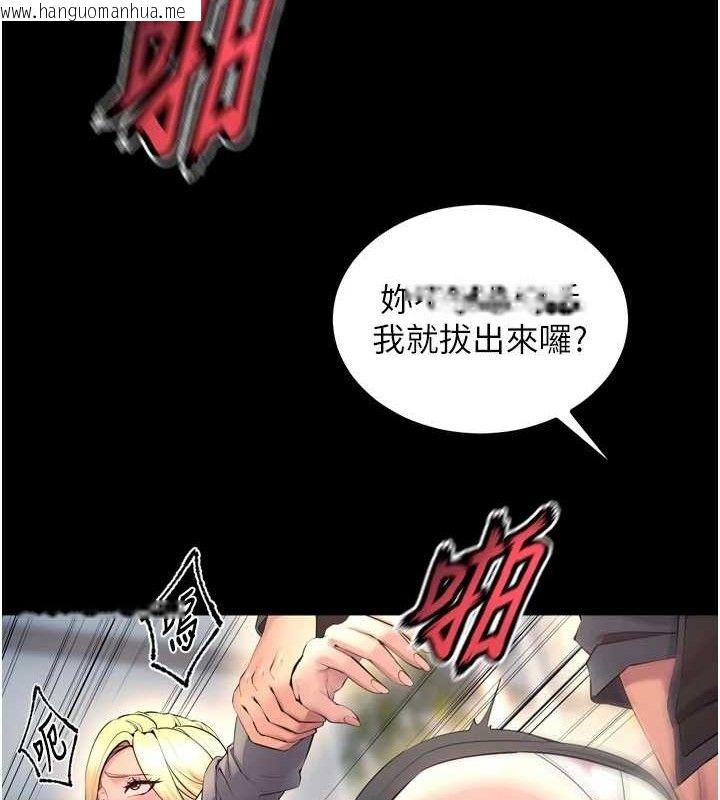 韩国漫画狱火重生韩漫_狱火重生-第32话-越看下面越湿的活春宫在线免费阅读-韩国漫画-第29张图片