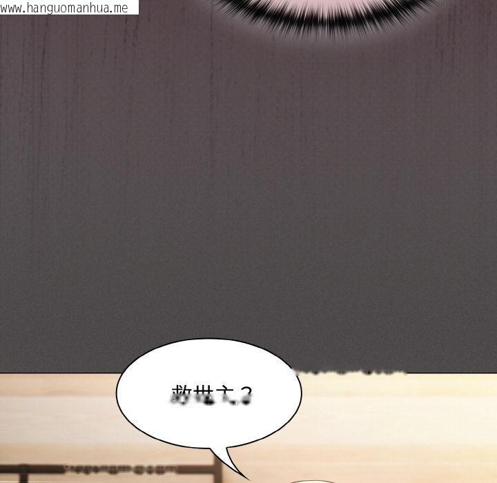 韩国漫画神圣陷阱韩漫_神圣陷阱-第9话在线免费阅读-韩国漫画-第88张图片