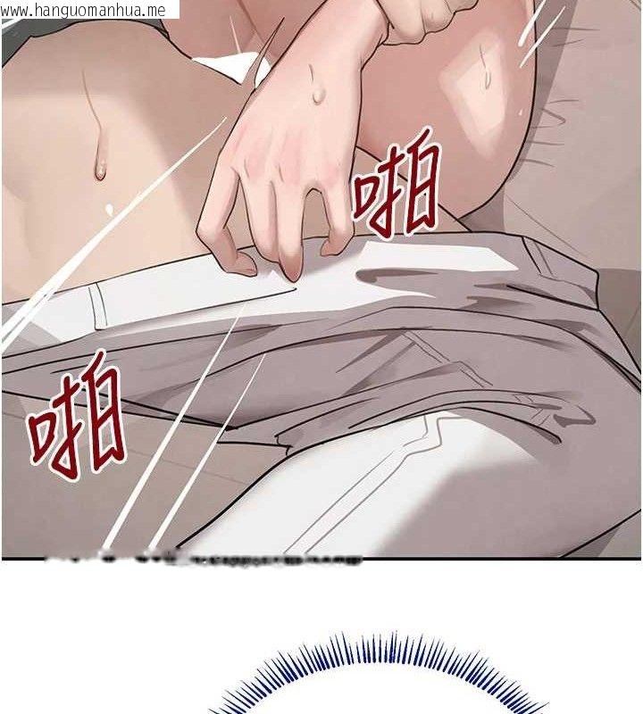 韩国漫画黑道千金韩漫_黑道千金-第47话-摩擦碰撞出的爱意在线免费阅读-韩国漫画-第94张图片
