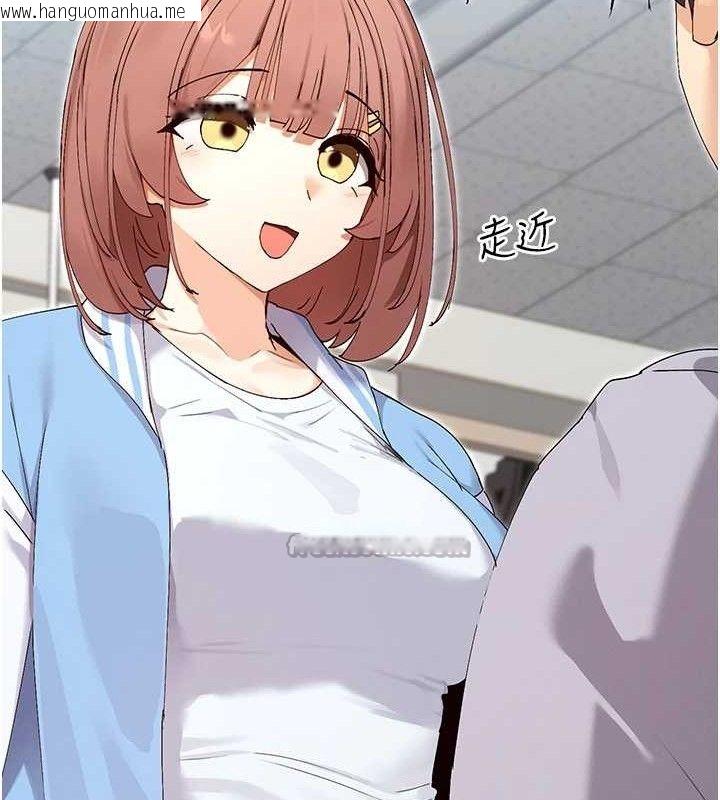 韩国漫画女神都在看这些?韩漫_女神都在看这些?-第50话-我没办法让你兴奋吗?在线免费阅读-韩国漫画-第14张图片