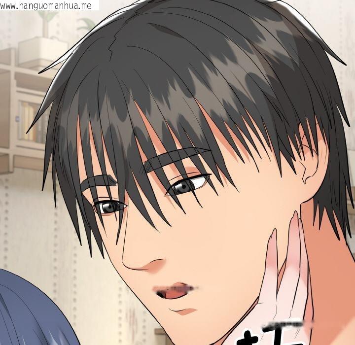 韩国漫画神雕闯都市/强雕：都市润女传说韩漫_神雕闯都市/强雕：都市润女传说-第5话在线免费阅读-韩国漫画-第135张图片