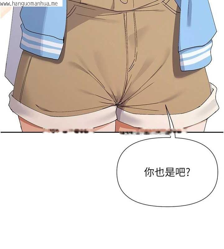 韩国漫画女神都在看这些?韩漫_女神都在看这些?-第50话-我没办法让你兴奋吗?在线免费阅读-韩国漫画-第60张图片