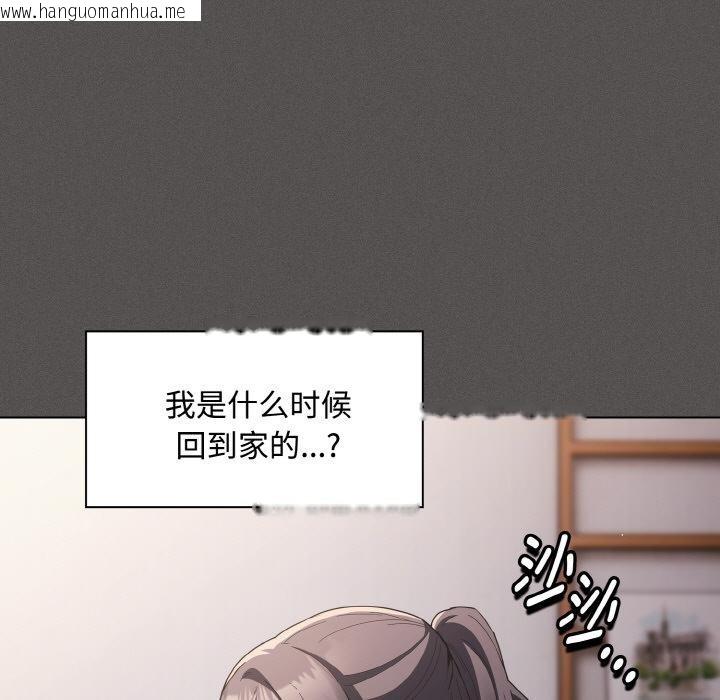 韩国漫画神圣陷阱韩漫_神圣陷阱-第9话在线免费阅读-韩国漫画-第166张图片