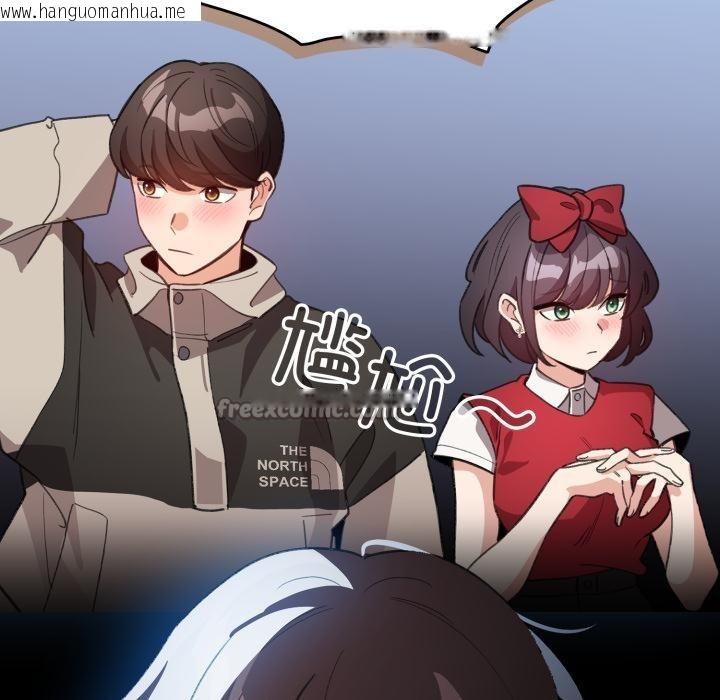 韩国漫画配角的生存任务韩漫_配角的生存任务-第29话在线免费阅读-韩国漫画-第42张图片