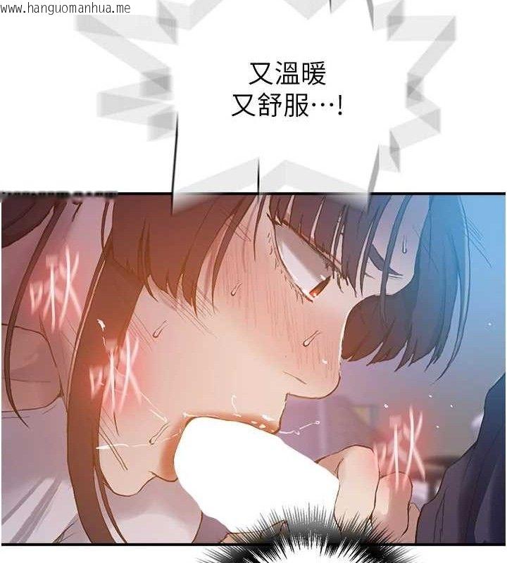 韩国漫画秘密教学韩漫_秘密教学-第281话-阿姨妳怎么已经湿了?在线免费阅读-韩国漫画-第26张图片
