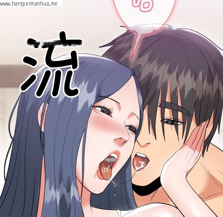 韩国漫画神雕闯都市/强雕：都市润女传说韩漫_神雕闯都市/强雕：都市润女传说-第5话在线免费阅读-韩国漫画-第145张图片