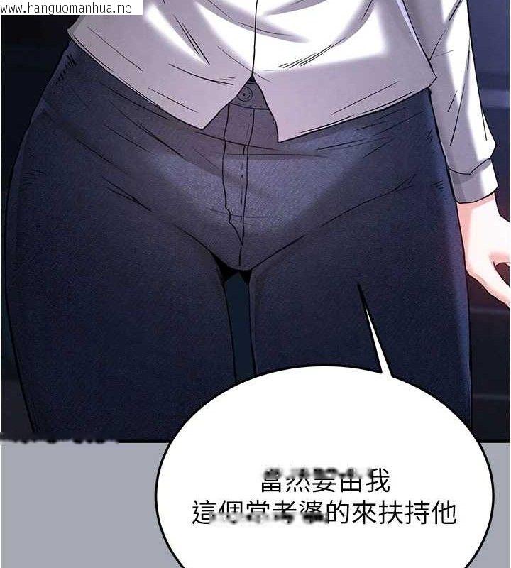 韩国漫画末日雕堡韩漫_末日雕堡-第43话-被轮番蹂躏的希珠在线免费阅读-韩国漫画-第16张图片