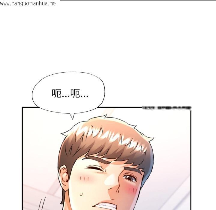 韩国漫画可以爱你吗韩漫_可以爱你吗-第68话在线免费阅读-韩国漫画-第121张图片