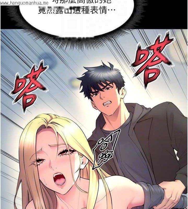 韩国漫画狱火重生韩漫_狱火重生-第32话-越看下面越湿的活春宫在线免费阅读-韩国漫画-第21张图片