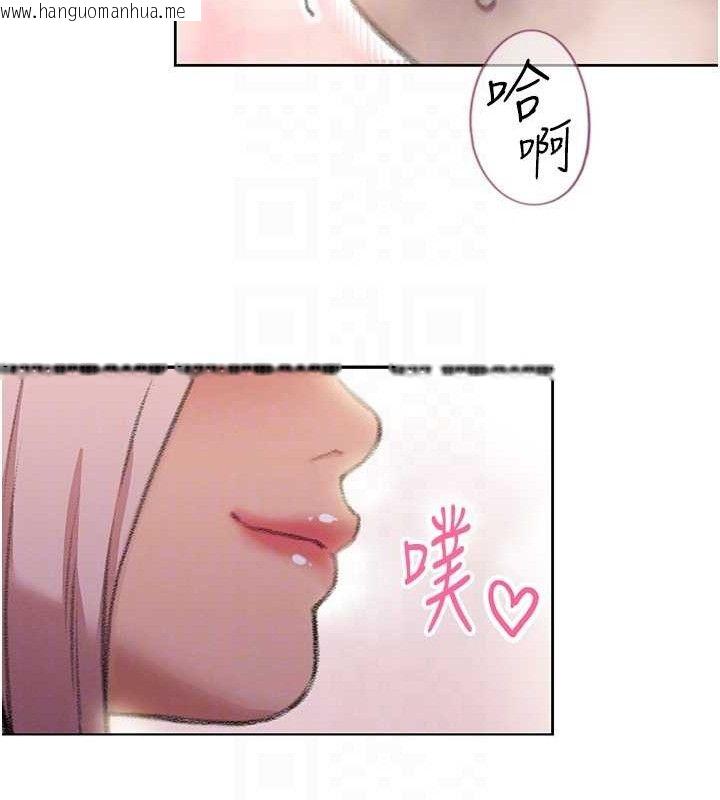 韩国漫画恋爱大富翁韩漫_恋爱大富翁-第34话-用舌头服务身体每个角落在线免费阅读-韩国漫画-第59张图片