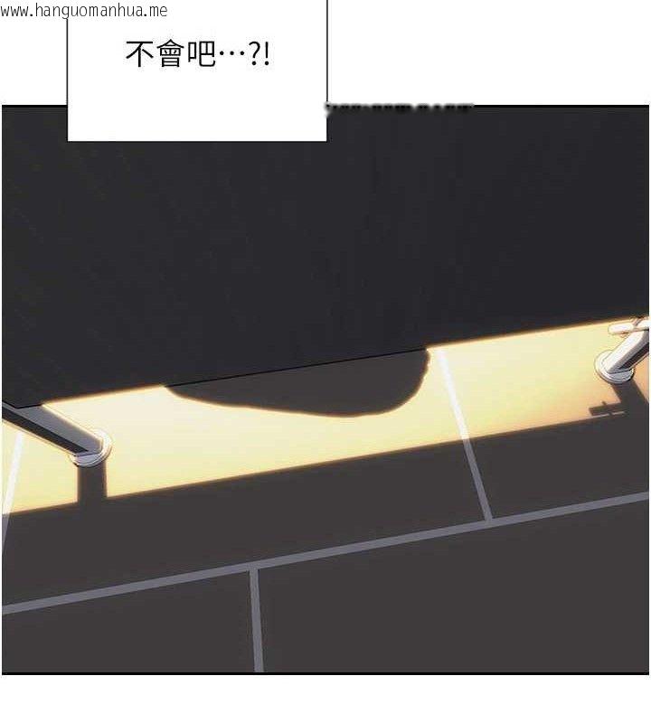 韩国漫画单身即纵欲韩漫_单身即纵欲-第16话-忍不住要叫出来了!在线免费阅读-韩国漫画-第45张图片