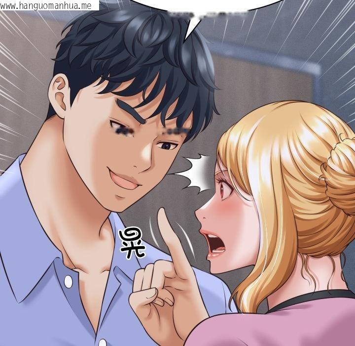 韩国漫画她们的夜晚属于我/与人妻有个秘密韩漫_她们的夜晚属于我/与人妻有个秘密-第6话在线免费阅读-韩国漫画-第90张图片