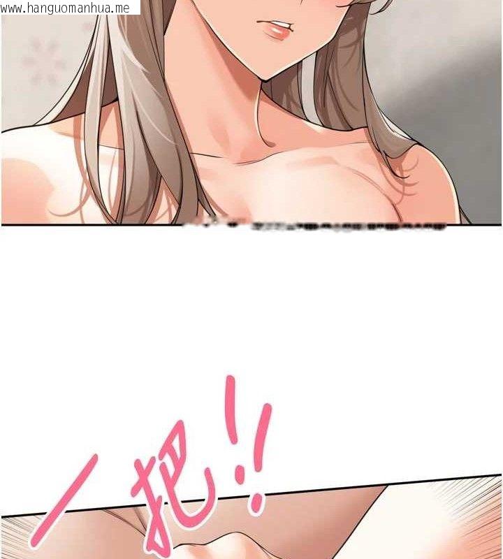 韩国漫画里长孙子开麦啦韩漫_里长孙子开麦啦-第22话-总算用肉棒高潮了在线免费阅读-韩国漫画-第19张图片