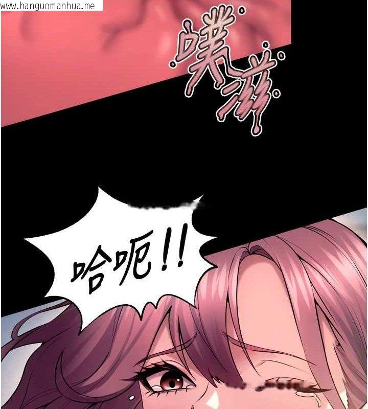 韩国漫画狱火重生韩漫_狱火重生-第32话-越看下面越湿的活春宫在线免费阅读-韩国漫画-第124张图片