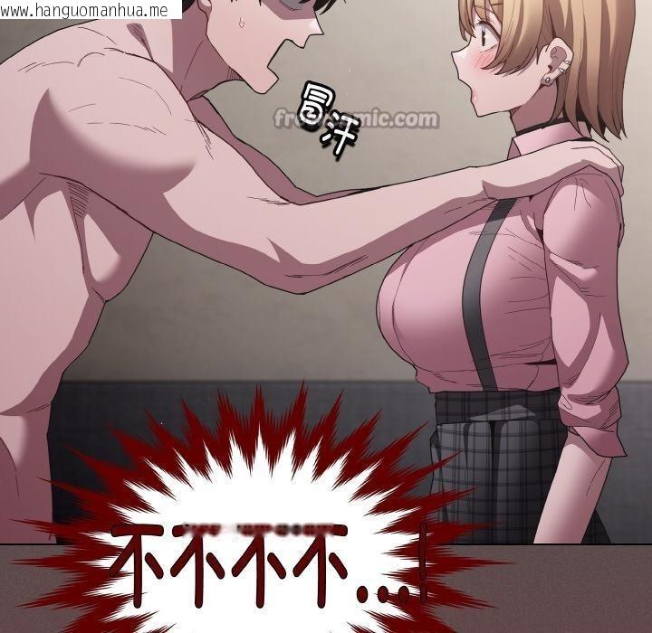 韩国漫画神圣陷阱韩漫_神圣陷阱-第9话在线免费阅读-韩国漫画-第70张图片