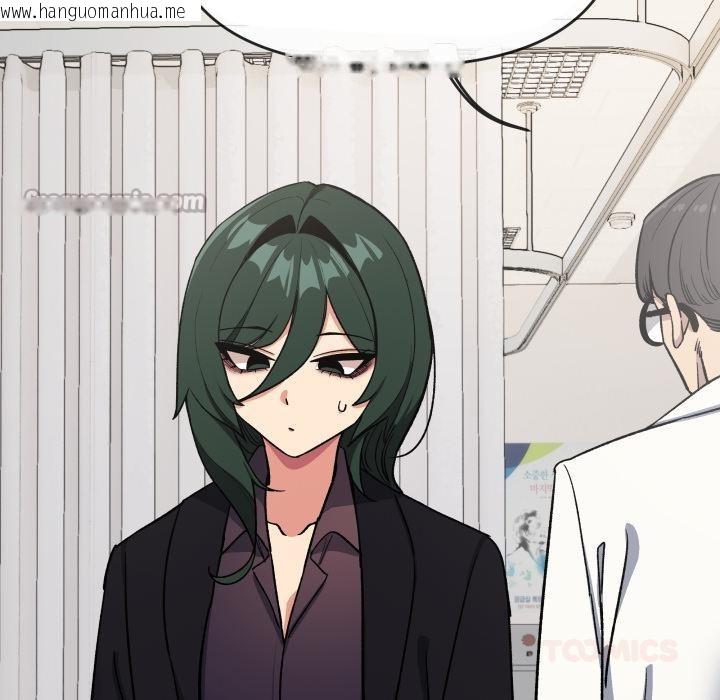 韩国漫画缺德邻居难相处韩漫_缺德邻居难相处-第48话在线免费阅读-韩国漫画-第28张图片
