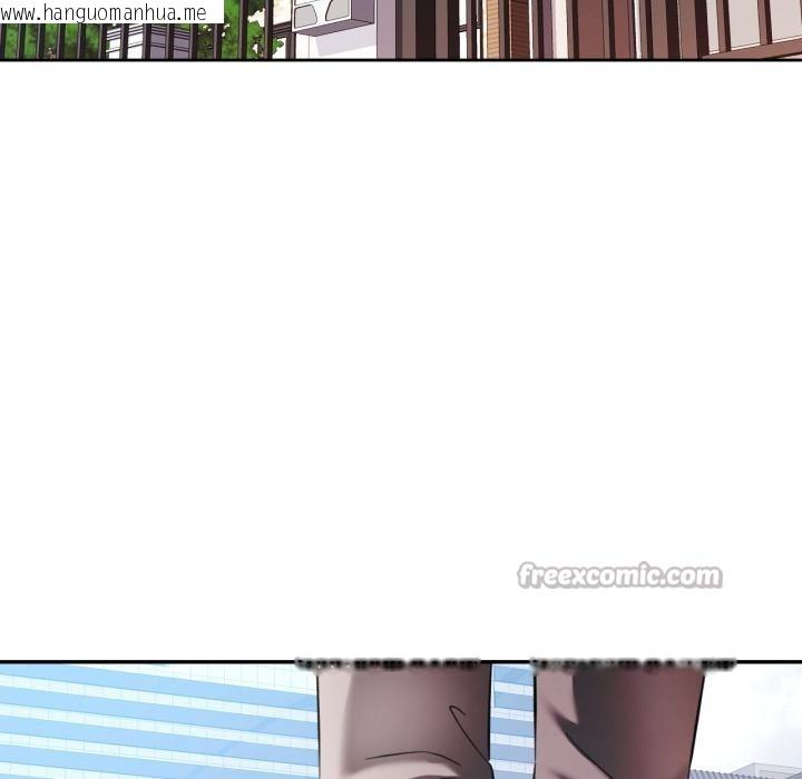 韩国漫画可以爱你吗韩漫_可以爱你吗-第68话在线免费阅读-韩国漫画-第14张图片