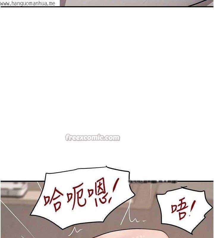 韩国漫画黑道千金韩漫_黑道千金-第47话-摩擦碰撞出的爱意在线免费阅读-韩国漫画-第98张图片