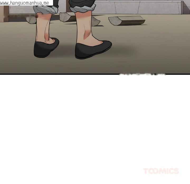 韩国漫画神雕闯都市/强雕：都市润女传说韩漫_神雕闯都市/强雕：都市润女传说-第5话在线免费阅读-韩国漫画-第111张图片